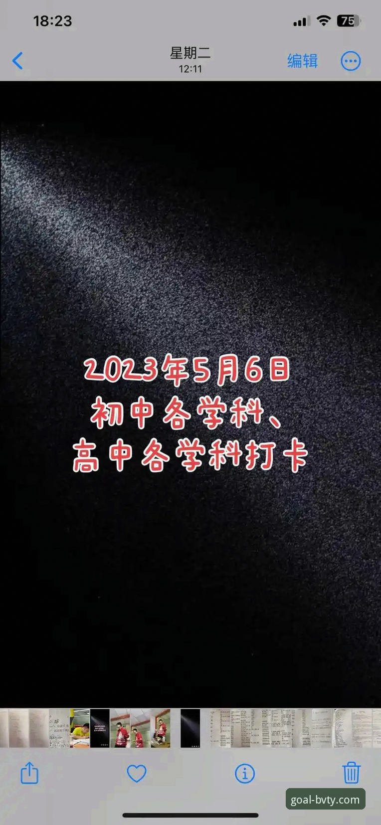 宝威体育平台2026新版安装与登录完整操作教程