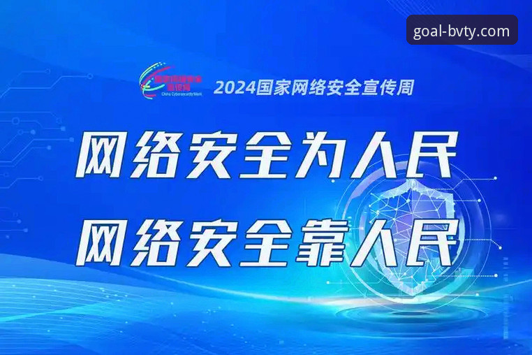 宝威体育平台2026新版使用指南：从下载链接到登录的全流程解析