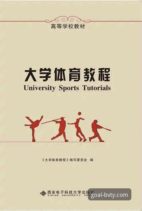 宝威体育平台入口评测与使用教程：从下载到登录的完整操作指南