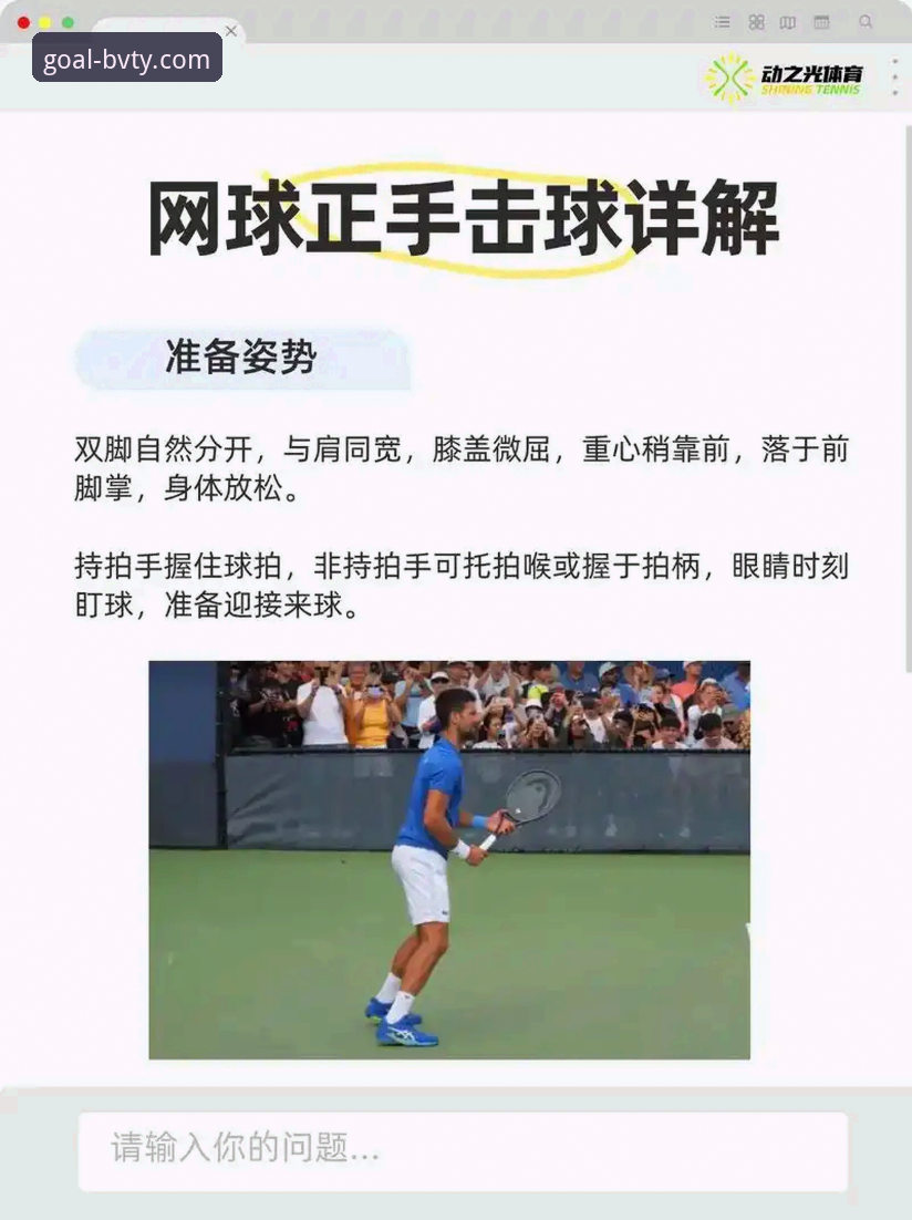 宝威体育一键直达 宝威体育一键直达的实战技巧:从下载到登录的完整操作指南