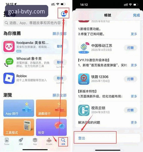 宝威体育登录地址怎么下载 深度揭秘:宝威体育登录地址怎么下载?老用户手把手教你避开所有坑